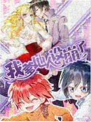 小新剧场版 配音资讯配图